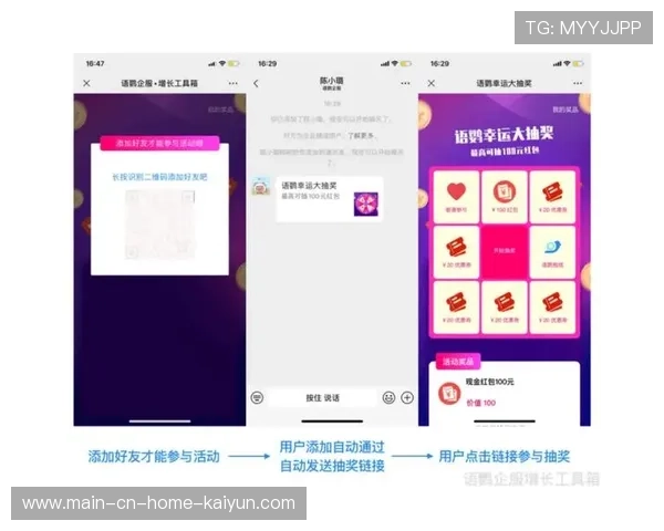 行业内多维互动平台联动效应增强 强化精英选手与社群间的深层链接